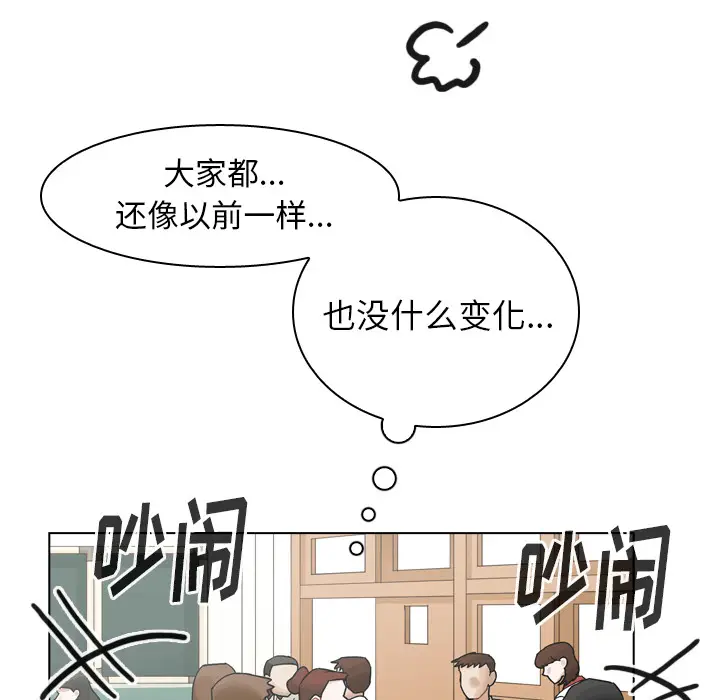美丽无罪[顶通]韩漫全集-第37话无删减无遮挡章节图片 