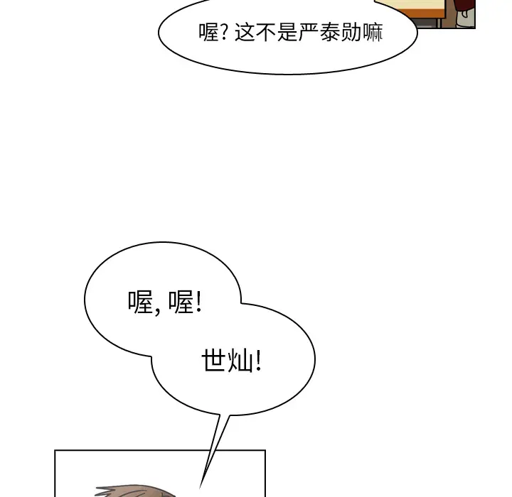 美丽无罪[顶通]韩漫全集-第37话无删减无遮挡章节图片 