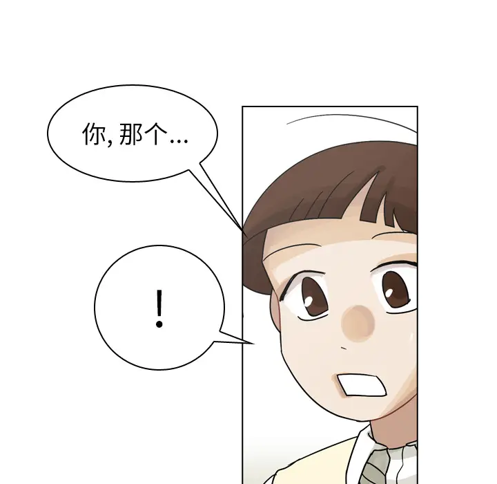 美丽无罪[顶通]韩漫全集-第37话无删减无遮挡章节图片 