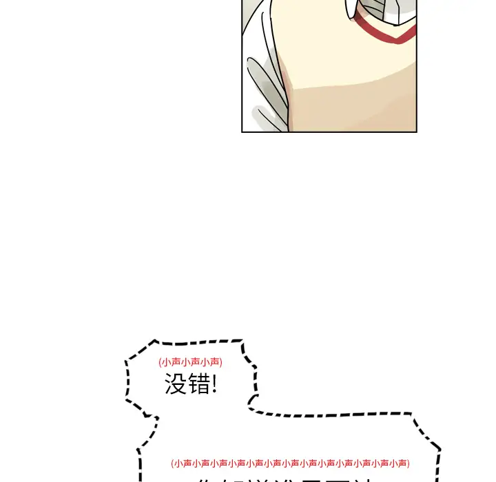 美丽无罪[顶通]韩漫全集-第37话无删减无遮挡章节图片 