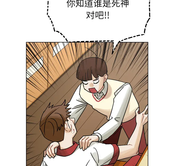美丽无罪[顶通]韩漫全集-第37话无删减无遮挡章节图片 