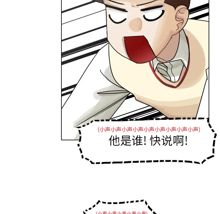 美丽无罪[顶通]韩漫全集-第37话无删减无遮挡章节图片 