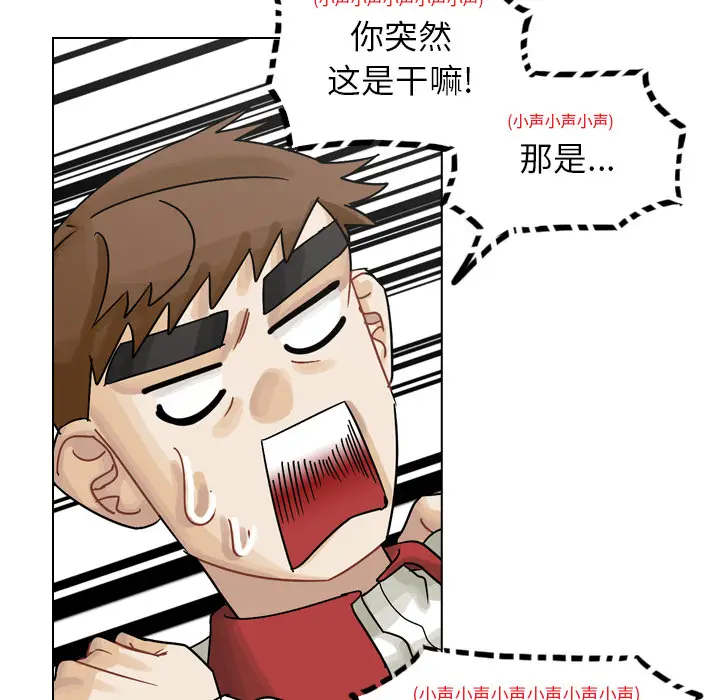 美丽无罪[顶通]韩漫全集-第37话无删减无遮挡章节图片 