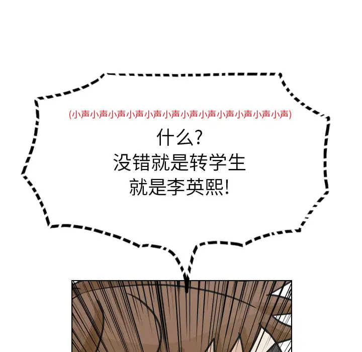 美丽无罪[顶通]韩漫全集-第37话无删减无遮挡章节图片 
