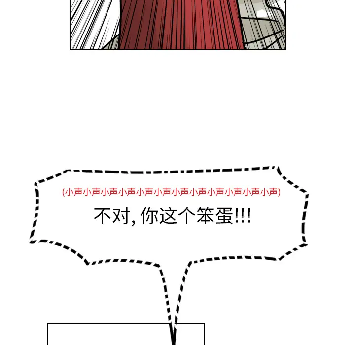 美丽无罪[顶通]韩漫全集-第37话无删减无遮挡章节图片 