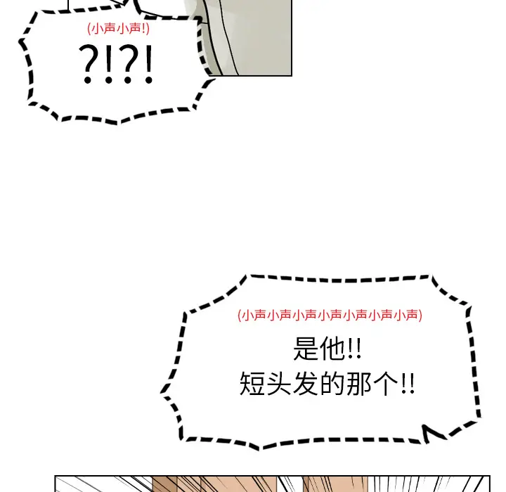 美丽无罪[顶通]韩漫全集-第37话无删减无遮挡章节图片 