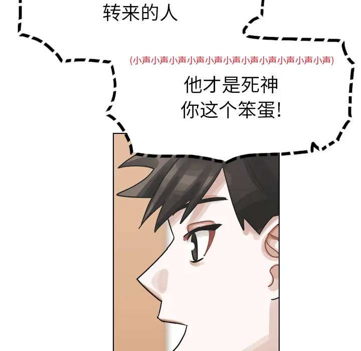 美丽无罪[顶通]韩漫全集-第37话无删减无遮挡章节图片 
