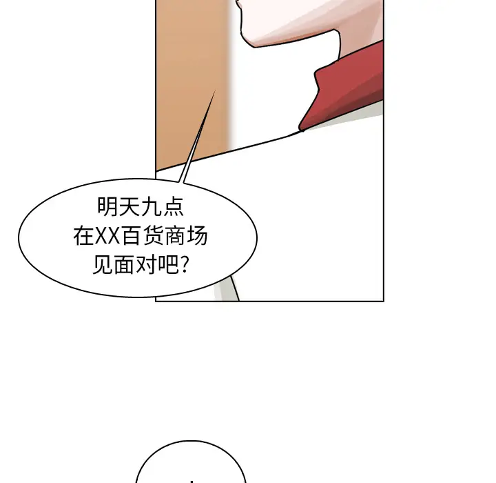 美丽无罪[顶通]韩漫全集-第37话无删减无遮挡章节图片 