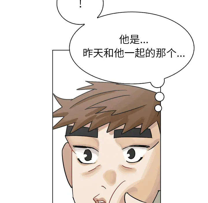 美丽无罪[顶通]韩漫全集-第37话无删减无遮挡章节图片 