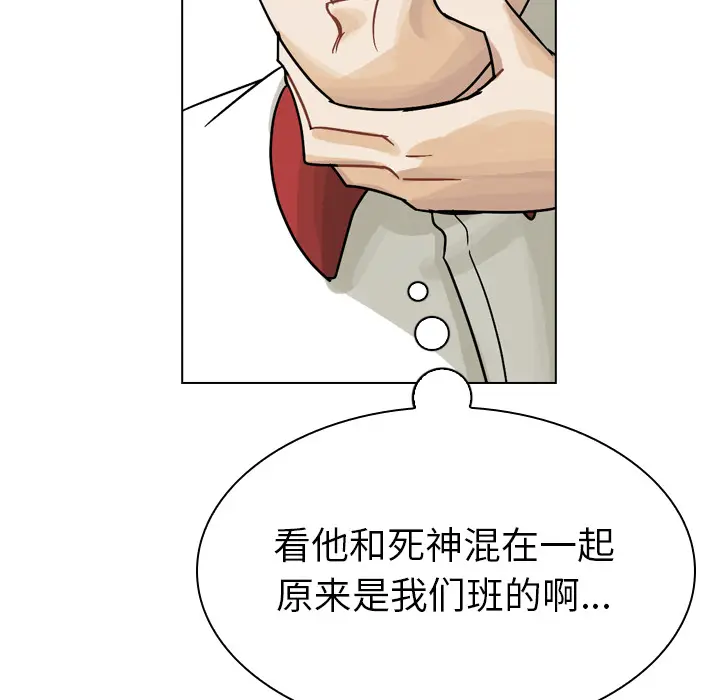 美丽无罪[顶通]韩漫全集-第37话无删减无遮挡章节图片 