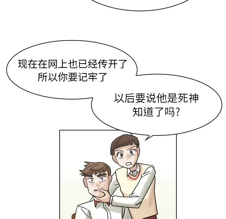 美丽无罪[顶通]韩漫全集-第37话无删减无遮挡章节图片 