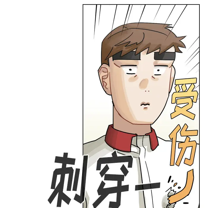美丽无罪[顶通]韩漫全集-第37话无删减无遮挡章节图片 