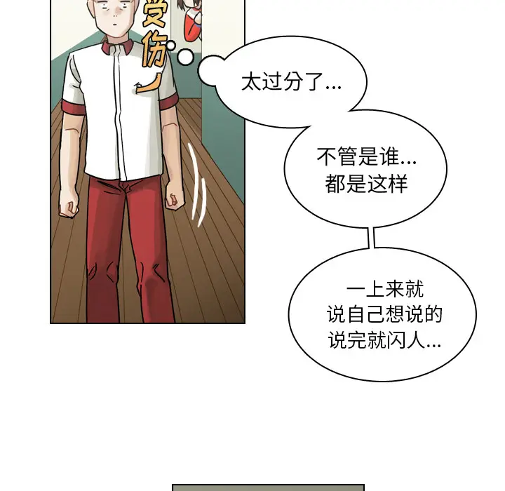 美丽无罪[顶通]韩漫全集-第37话无删减无遮挡章节图片 