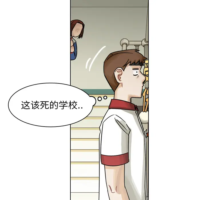 美丽无罪[顶通]韩漫全集-第37话无删减无遮挡章节图片 
