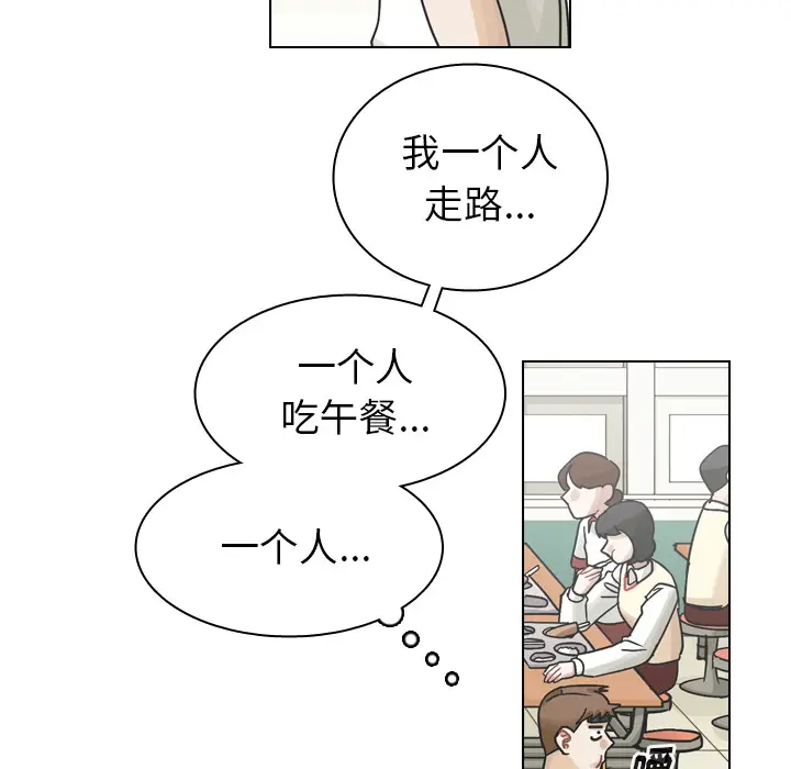 美丽无罪[顶通]韩漫全集-第37话无删减无遮挡章节图片 