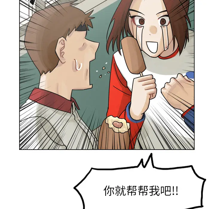 美丽无罪[顶通]韩漫全集-第37话无删减无遮挡章节图片 