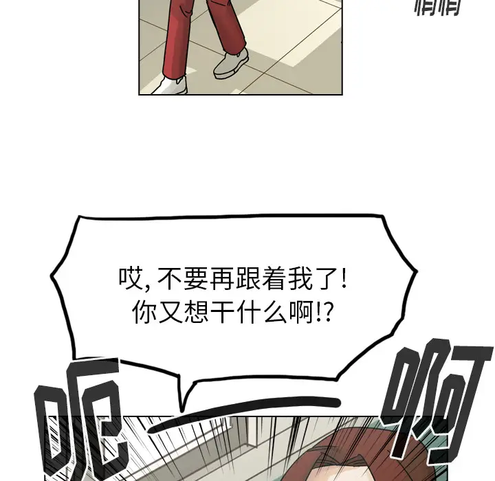 美丽无罪[顶通]韩漫全集-第37话无删减无遮挡章节图片 