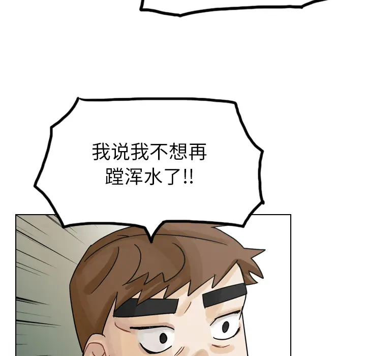 美丽无罪[顶通]韩漫全集-第37话无删减无遮挡章节图片 