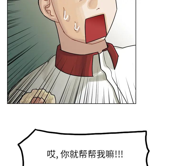 美丽无罪[顶通]韩漫全集-第37话无删减无遮挡章节图片 