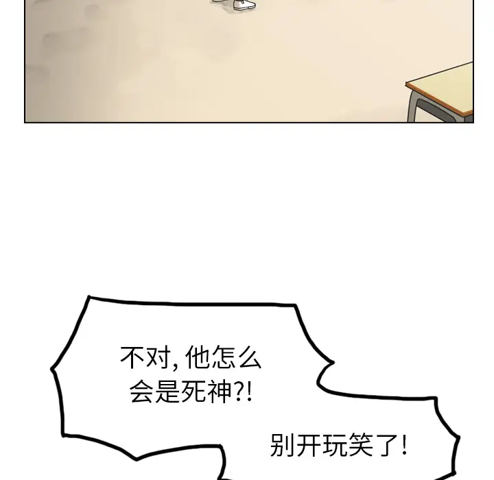 美丽无罪[顶通]韩漫全集-第37话无删减无遮挡章节图片 
