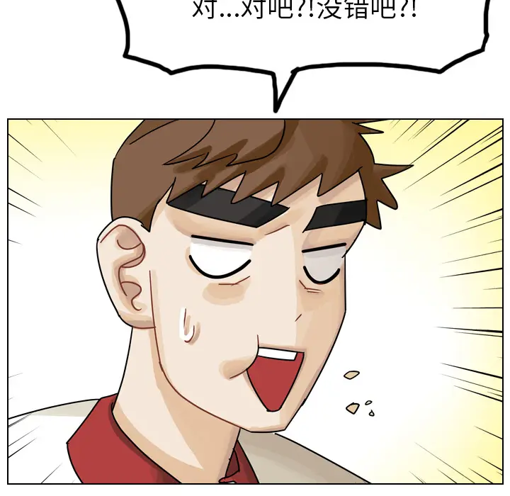 美丽无罪[顶通]韩漫全集-第37话无删减无遮挡章节图片 
