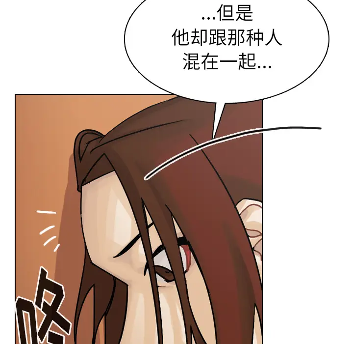 美丽无罪[顶通]韩漫全集-第37话无删减无遮挡章节图片 