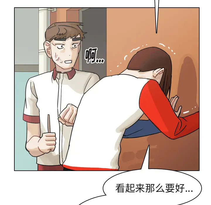美丽无罪[顶通]韩漫全集-第37话无删减无遮挡章节图片 