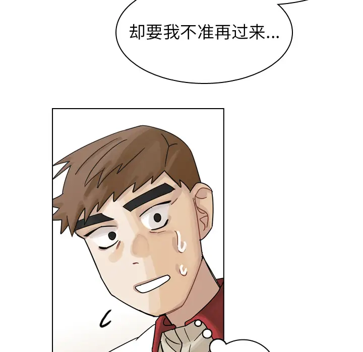 美丽无罪[顶通]韩漫全集-第37话无删减无遮挡章节图片 