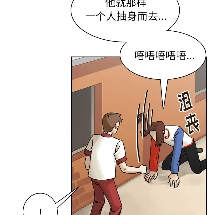 美丽无罪[顶通]韩漫全集-第37话无删减无遮挡章节图片 