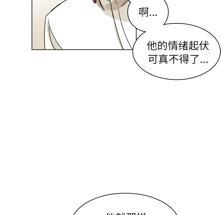 美丽无罪[顶通]韩漫全集-第37话无删减无遮挡章节图片 