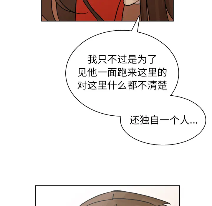 美丽无罪[顶通]韩漫全集-第37话无删减无遮挡章节图片 