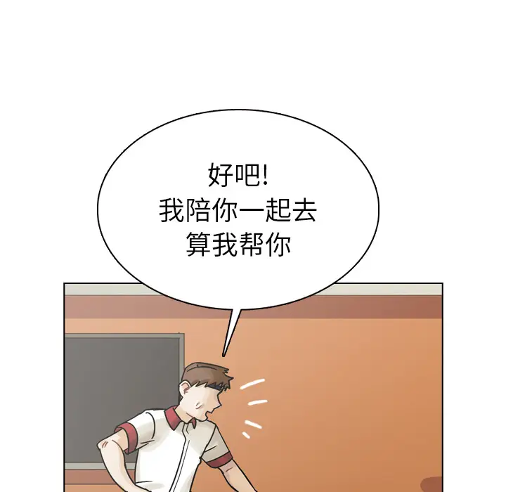 美丽无罪[顶通]韩漫全集-第37话无删减无遮挡章节图片 