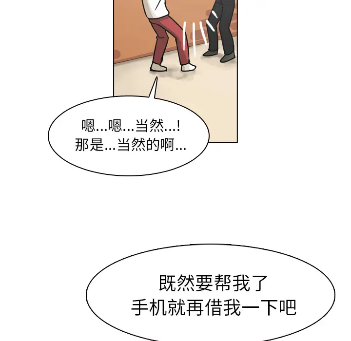 美丽无罪[顶通]韩漫全集-第37话无删减无遮挡章节图片 