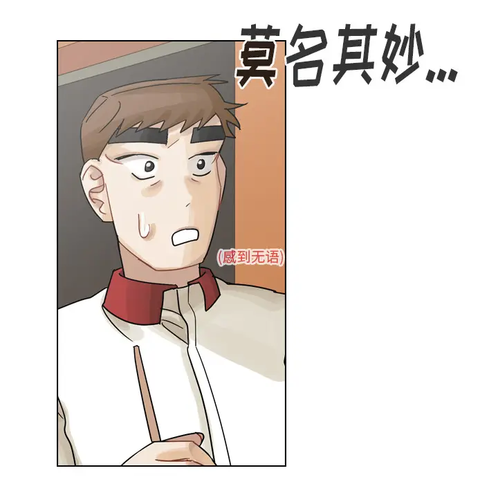 美丽无罪[顶通]韩漫全集-第37话无删减无遮挡章节图片 