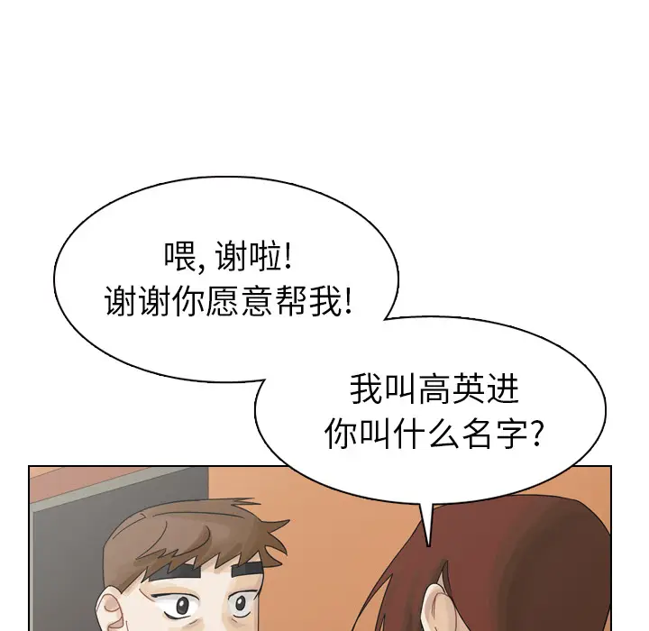 美丽无罪[顶通]韩漫全集-第37话无删减无遮挡章节图片 