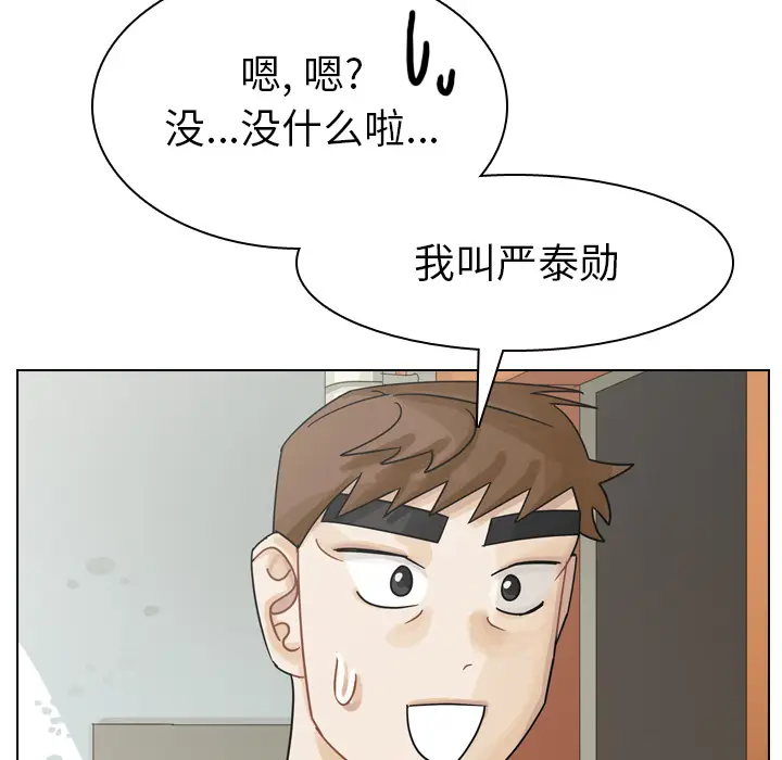 美丽无罪[顶通]韩漫全集-第37话无删减无遮挡章节图片 