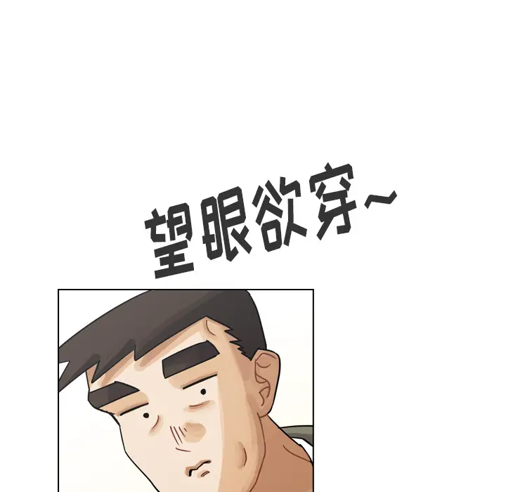 美丽无罪[顶通]韩漫全集-第37话无删减无遮挡章节图片 