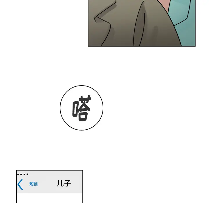 美丽无罪[顶通]韩漫全集-第37话无删减无遮挡章节图片 
