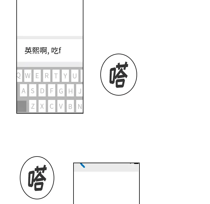 美丽无罪[顶通]韩漫全集-第37话无删减无遮挡章节图片 
