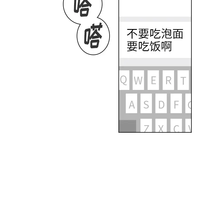 美丽无罪[顶通]韩漫全集-第37话无删减无遮挡章节图片 