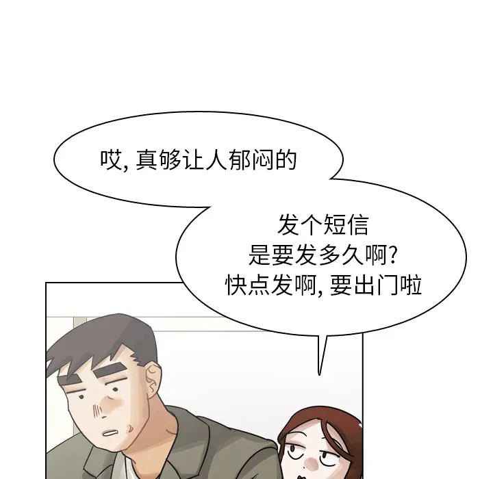 美丽无罪[顶通]韩漫全集-第37话无删减无遮挡章节图片 