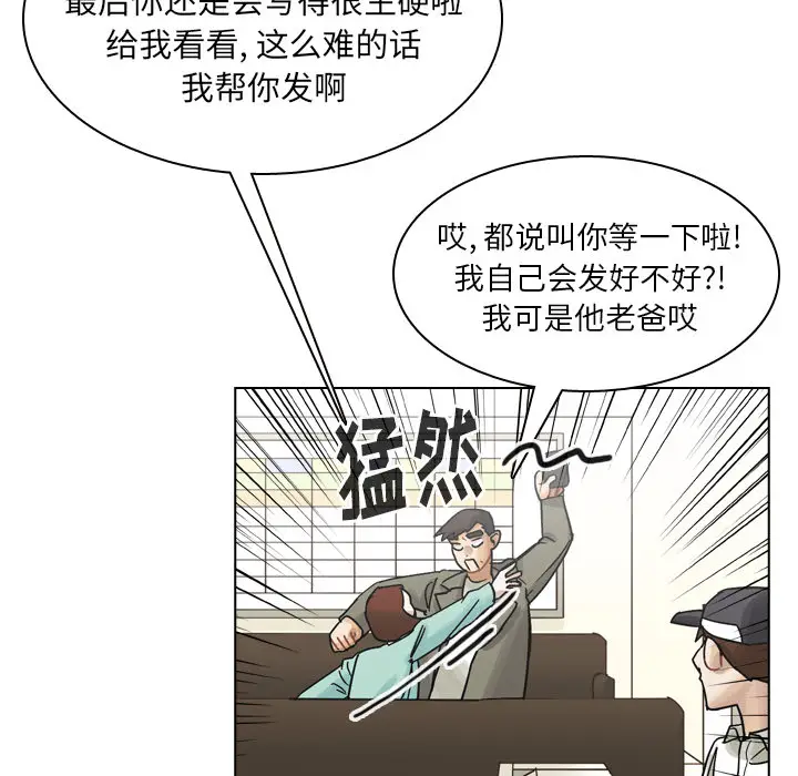 美丽无罪[顶通]韩漫全集-第37话无删减无遮挡章节图片 