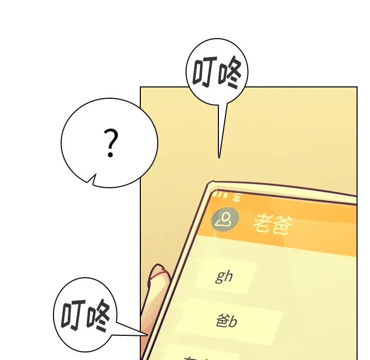 美丽无罪[顶通]韩漫全集-第37话无删减无遮挡章节图片 