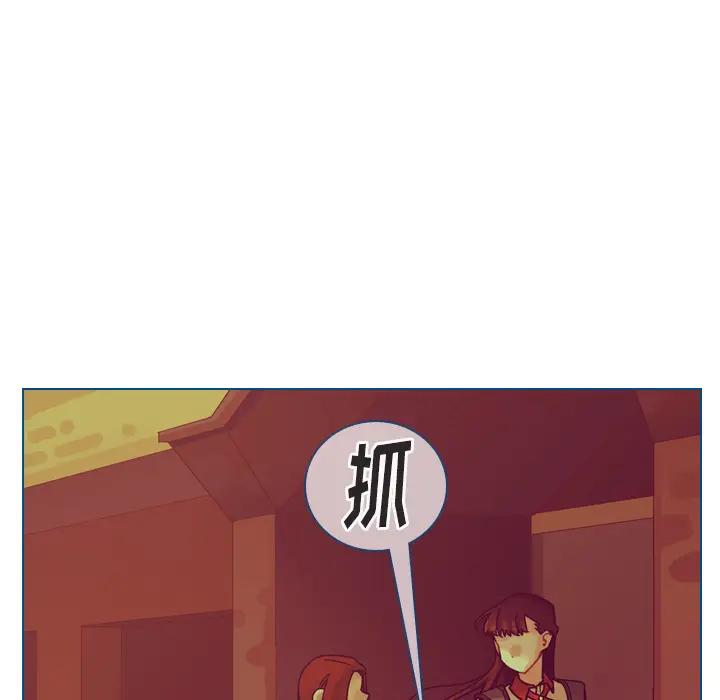美丽无罪[顶通]韩漫全集-第37话无删减无遮挡章节图片 