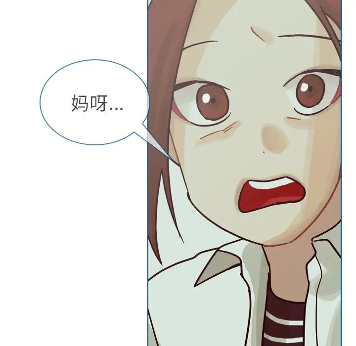 美丽无罪[顶通]韩漫全集-第37话无删减无遮挡章节图片 