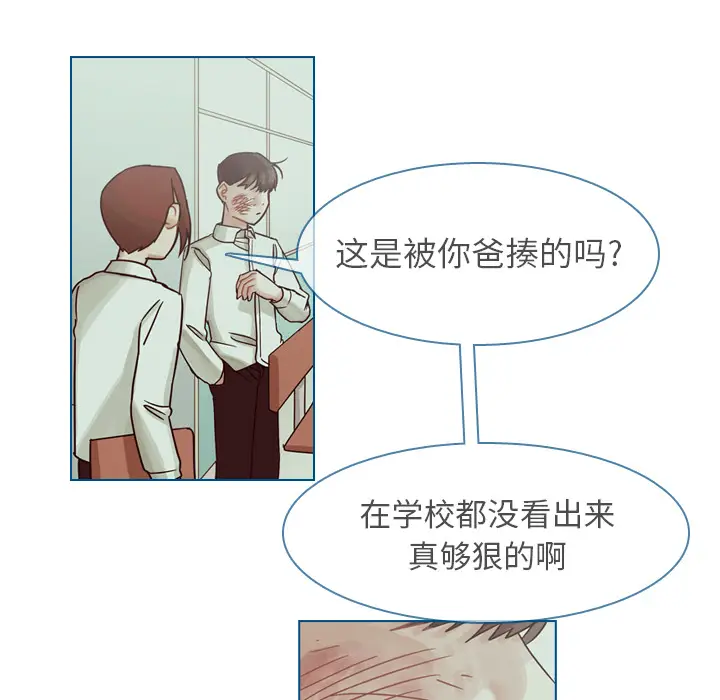 美丽无罪[顶通]韩漫全集-第37话无删减无遮挡章节图片 