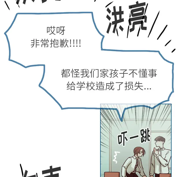 美丽无罪[顶通]韩漫全集-第37话无删减无遮挡章节图片 