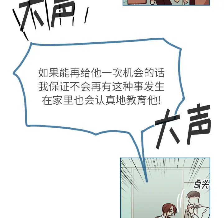 美丽无罪[顶通]韩漫全集-第37话无删减无遮挡章节图片 