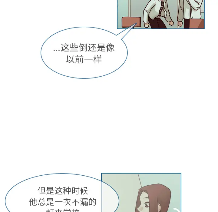 美丽无罪[顶通]韩漫全集-第37话无删减无遮挡章节图片 