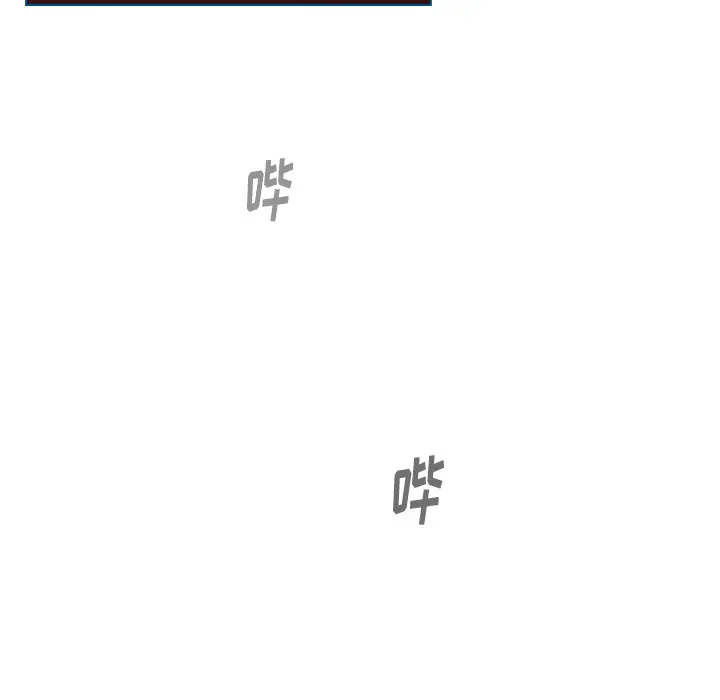 美丽无罪[顶通]韩漫全集-第37话无删减无遮挡章节图片 
